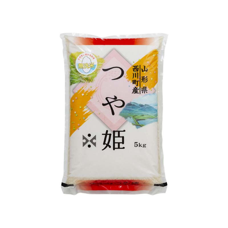 山形県西川町の画像2