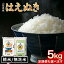 ڤդ뤵Ǽǡۻ Ϥ̤ 5kg ȯؤ٤ ̵    Ϥ  û Ƥ⤪ FYN1-001var