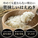 山形県西川町の画像3