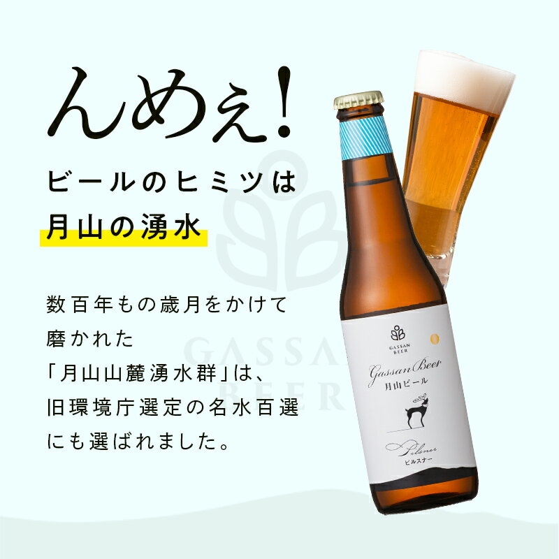 山形県西川町の画像2