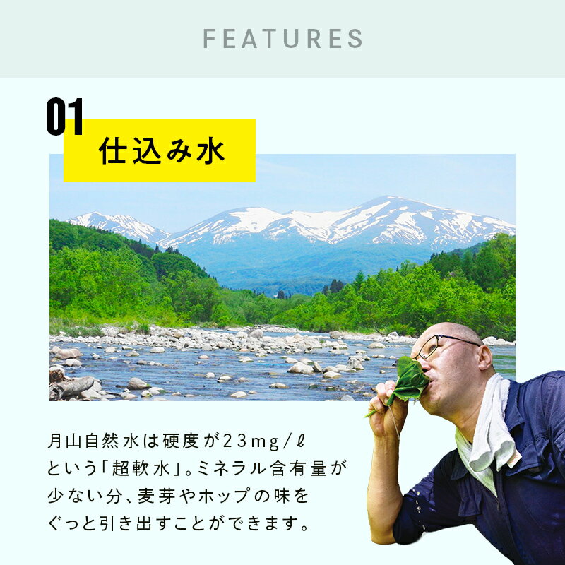 山形県西川町の画像3