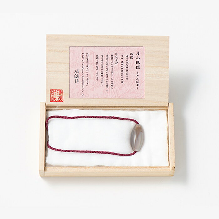 山形県西川町の画像2