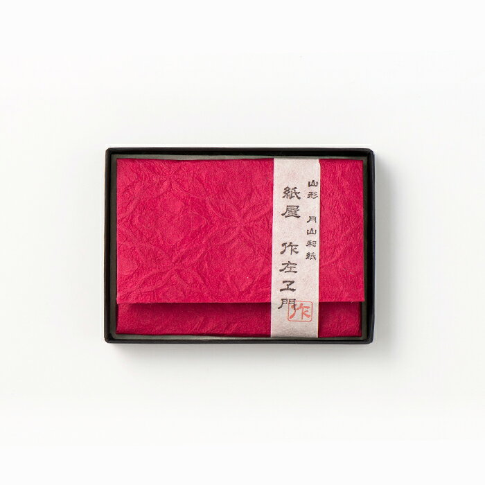 紙屋 作左ヱ門 月山和紙 名刺(カード)入れ 小物(小銭)入れセット≪エンボス/赤≫山形県 西川町 FYN6-026
