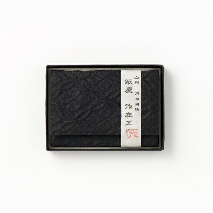 山形県西川町の画像2