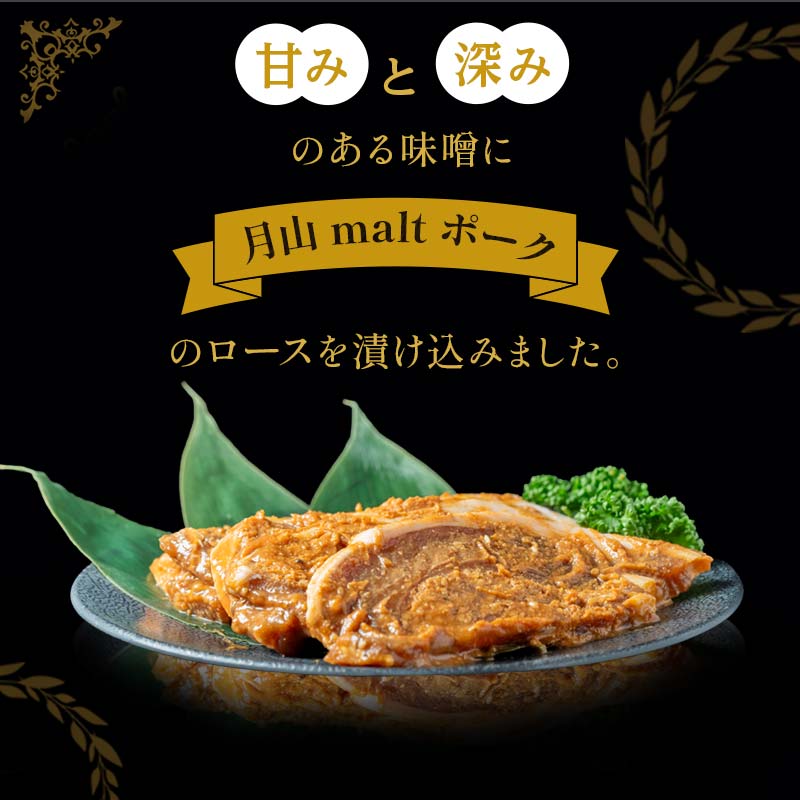 山形県西川町の画像2