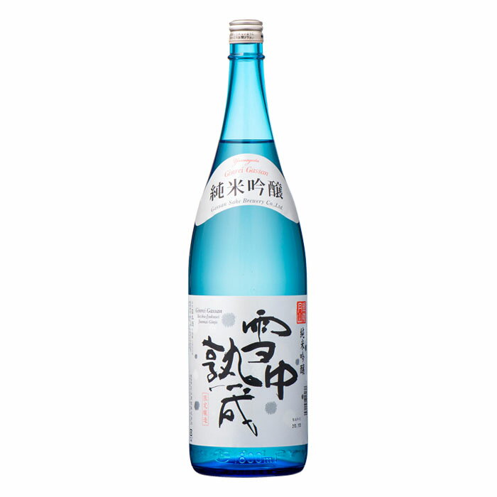 山形県西川町の画像2