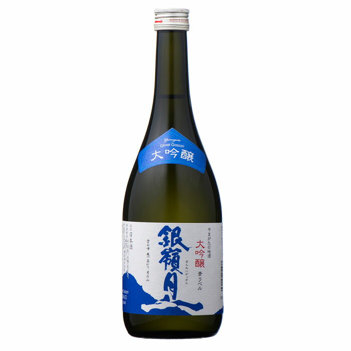 山形県西川町の画像3