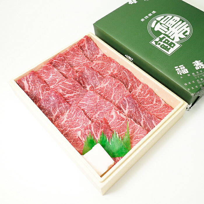 【ふるさと納税】山形県産黒毛和牛《月山和牛》福寿館 赤身バラ焼肉 400g 牛肉 山形県 西川町 FYN9-859