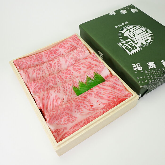 山形県西川町の画像2