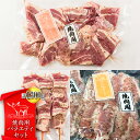 山形県産 焼肉用バラエティセット 豚肉 山形県 西川町 FYN9-441