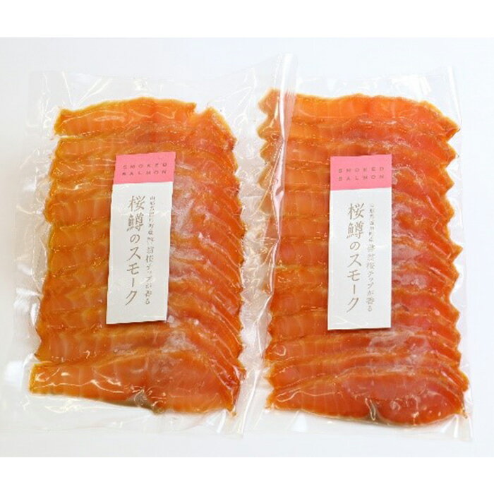 山形県西川町の画像2