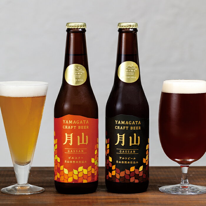 山形県西川町の画像3