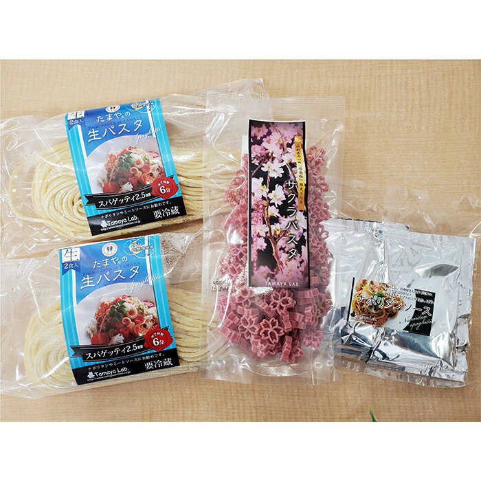 山形県西川町の画像3