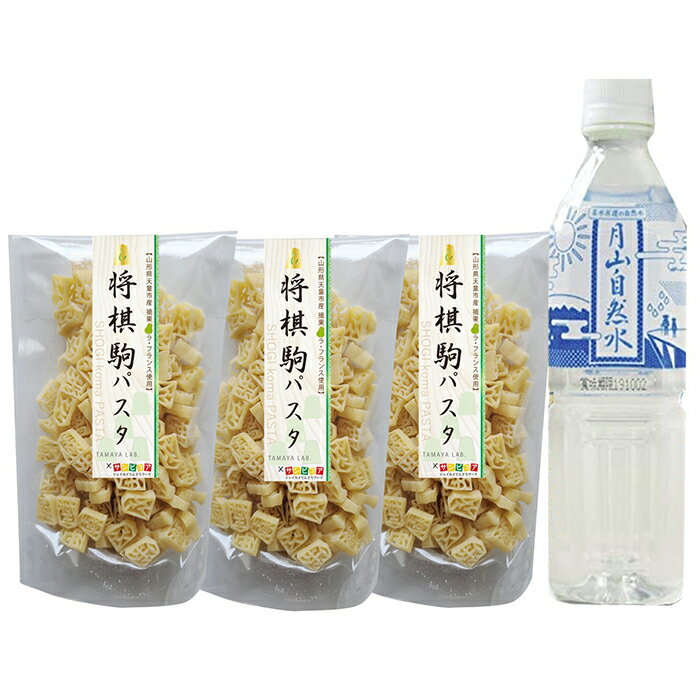 山形県西川町の画像3