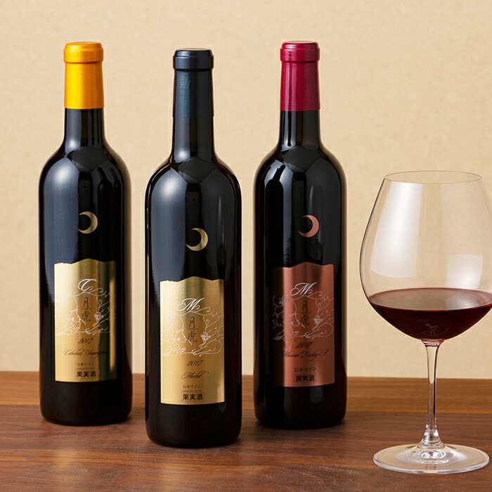 山形県西川町の画像2