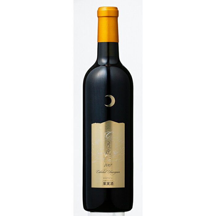 山形県西川町の画像3