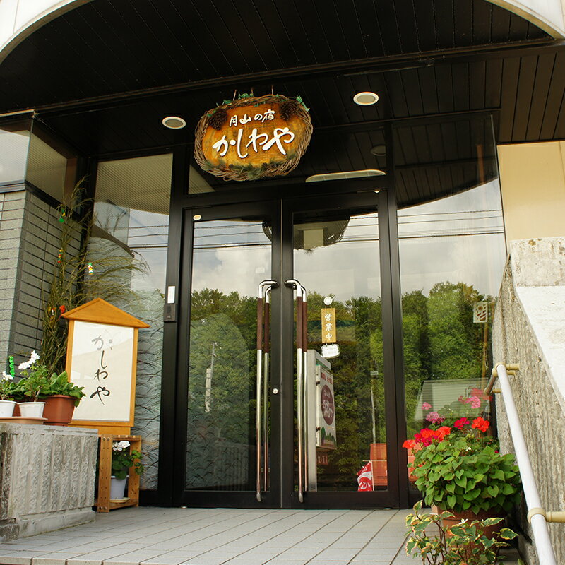 山形県西川町の画像3