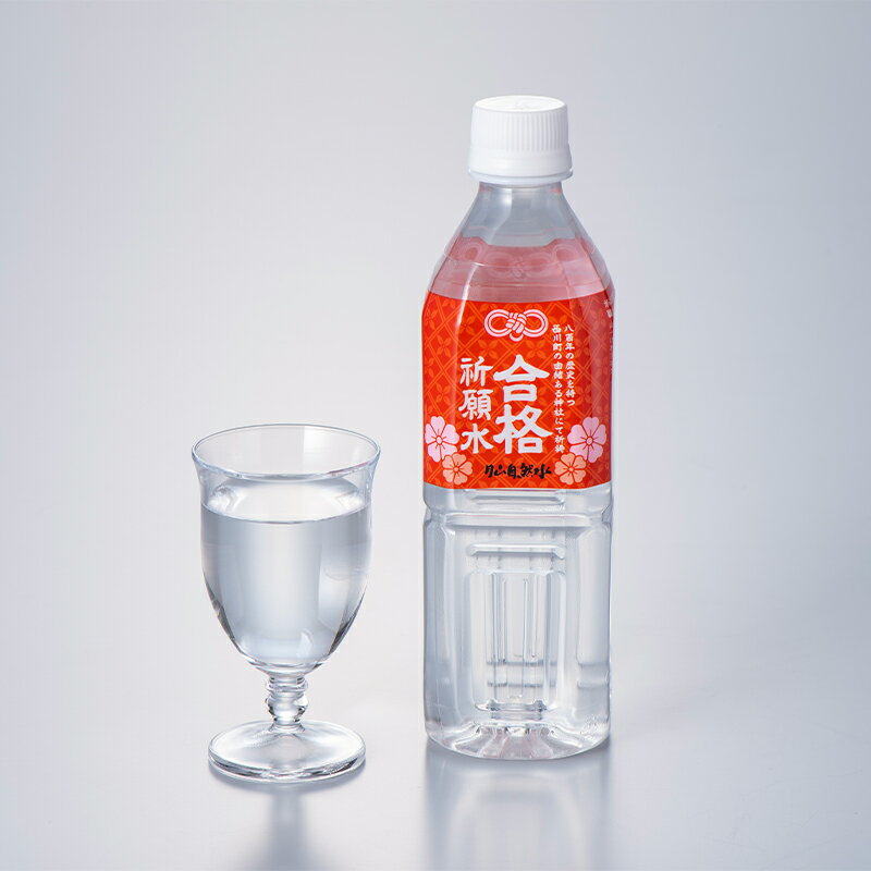 山形県西川町の画像2