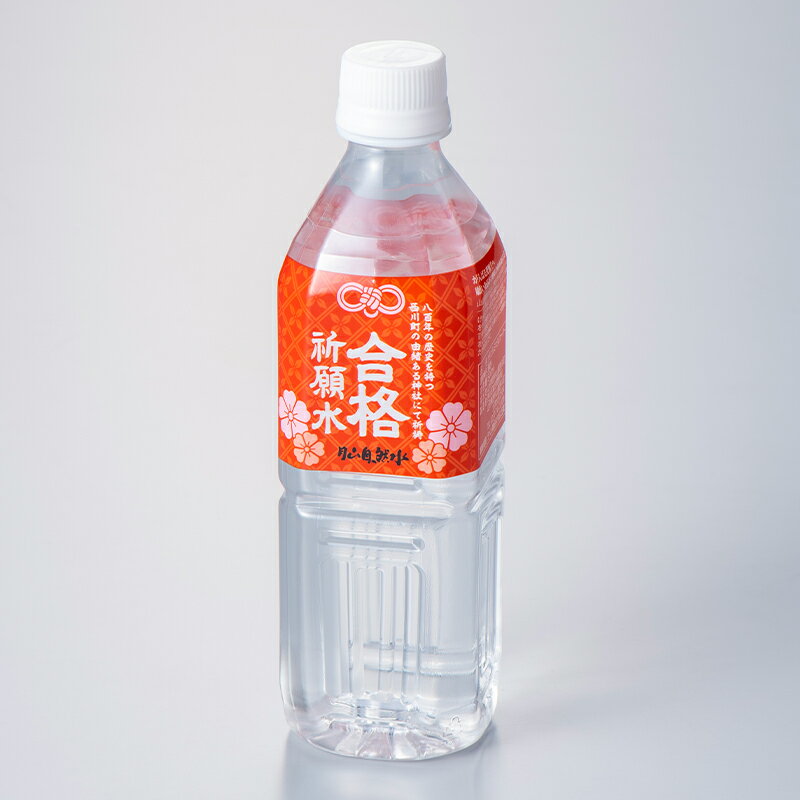 山形県西川町の画像3