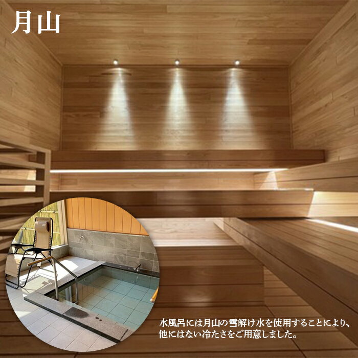 山形県西川町の画像3