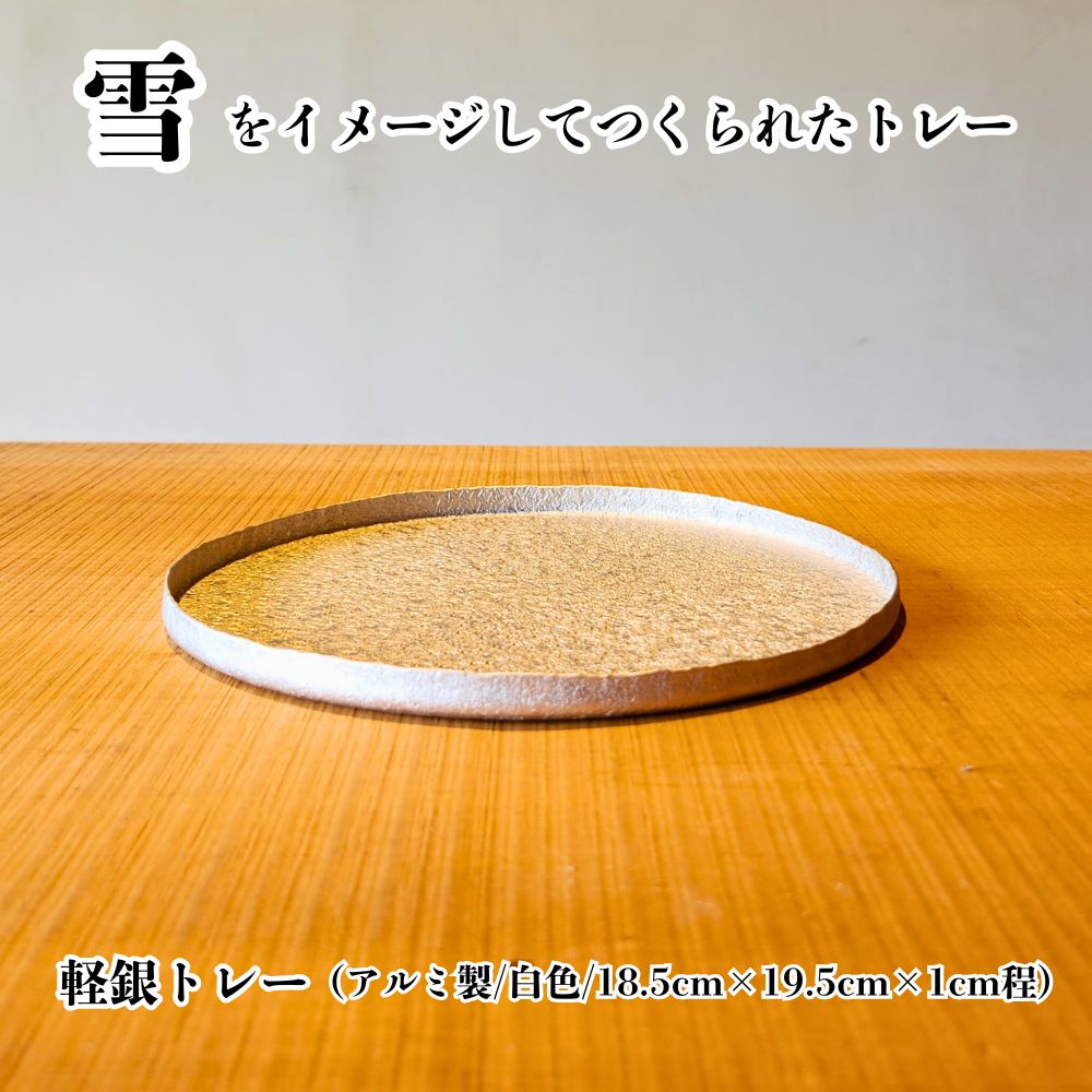 山形県朝日町の画像2