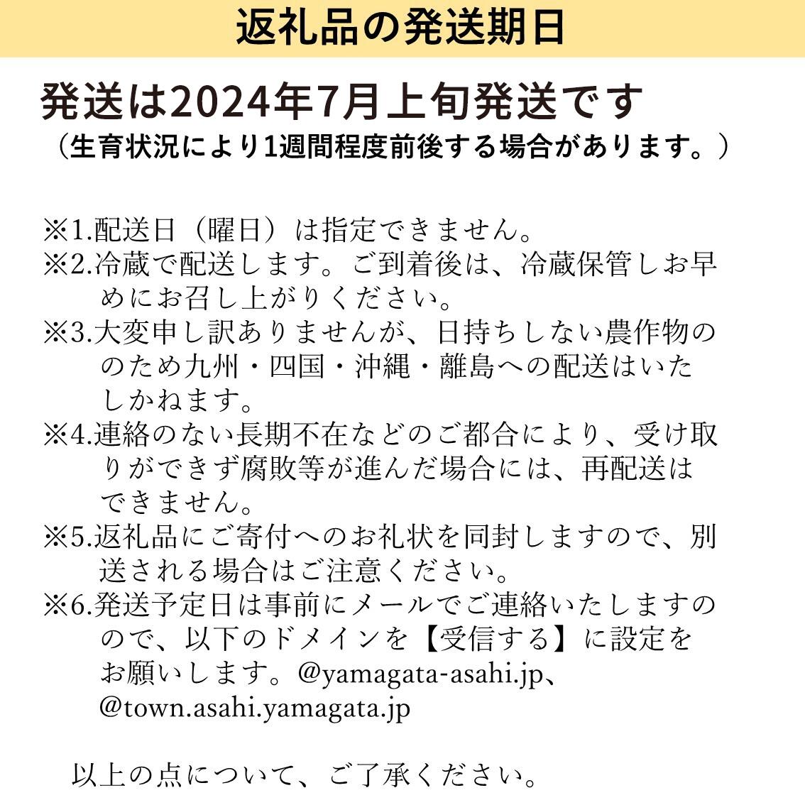 【ふるさと納税】農家直送 山形県 朝日町産 さくらんぼ 紅秀峰 秀品 2L 800g 200g×4 パック 農産物 フルーツ 山形産 バラ詰め サクランボ 高級 果物 夏 送料無料