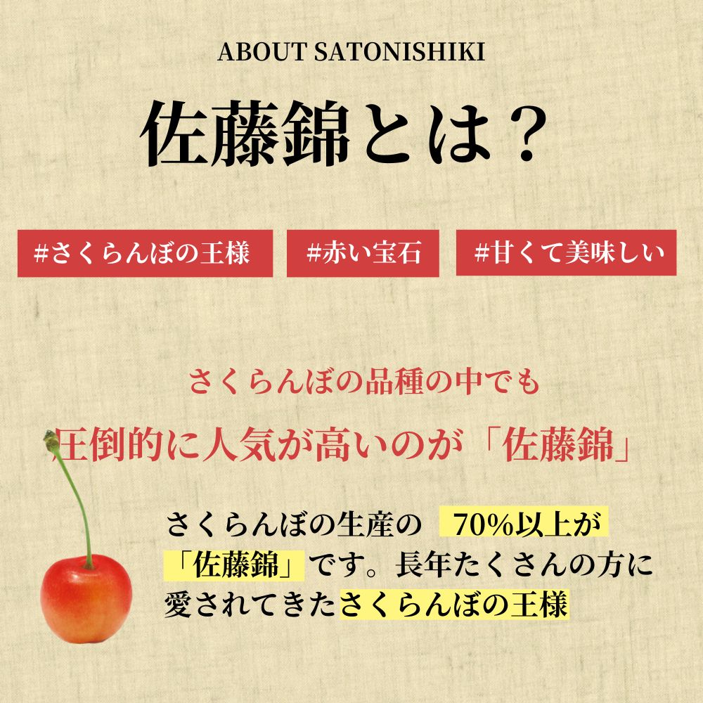 山形県朝日町の画像3