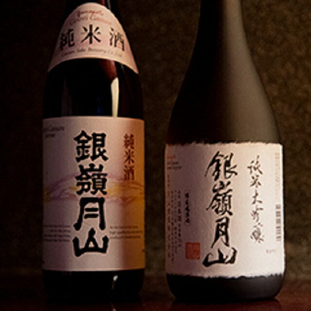 15位! 口コミ数「0件」評価「0」銀嶺月山 純米酒 純米大吟醸 限定醸造 飲み比べ 月山酒造 豊龍蔵 山形県 山田錦 出羽燦々 720ml 2本 4合瓶 日本酒 地酒 酒 セ･･･ 