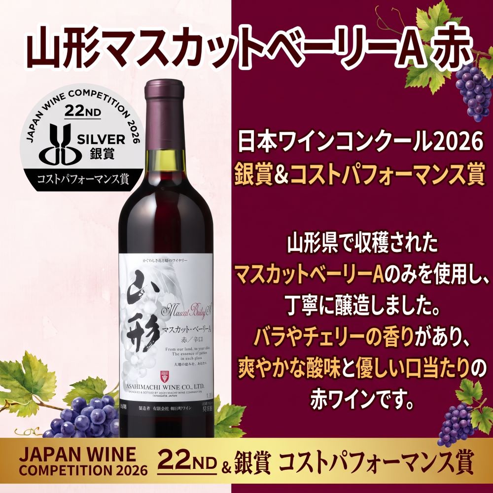 【ふるさと納税】日本ワインコンクール金賞・銀賞 ワイン 赤 2本 セット 選べる ワ...