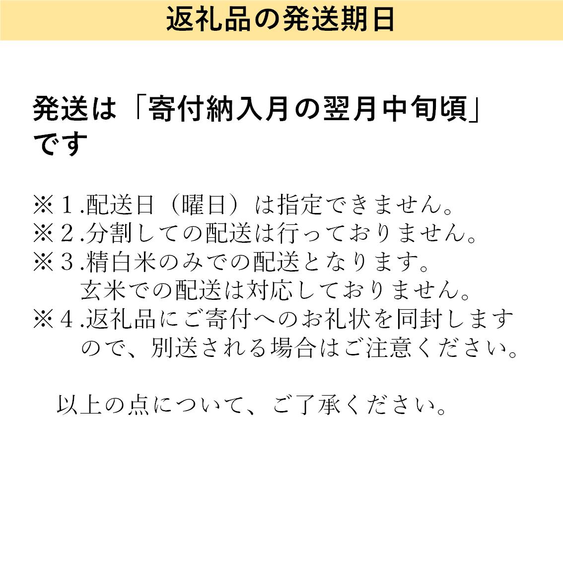 【ふるさと納税】 食べ比べに！ 山形県 朝日町産 米 5種類詰合せ（雪若丸・つや姫・ミルキークイーン・つきあかり・はえぬき） 令和5年産 10kg（各2kg×5種類） 2023年産 精米 こめ コメ 送料無料