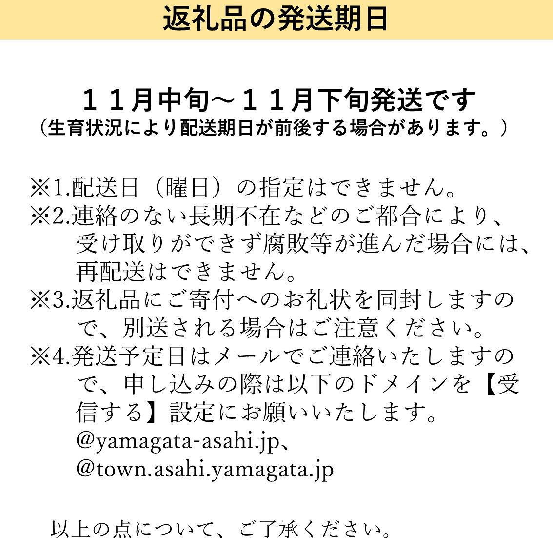 【ふるさと納税】ラ・フランス＆サンふじ 詰合せ 5kg 各6～9玉 秀品 贈り物 農家直送 山形県 朝日町産 山形県産 山形 特産 果物 フルーツ りんご リンゴ 林檎 ふじ ラフランス 洋ナシ 洋梨 セット 産地直送 秋 冬 送料無料 f063231-asahi-10000132 山形県朝日町 サンプル画像3