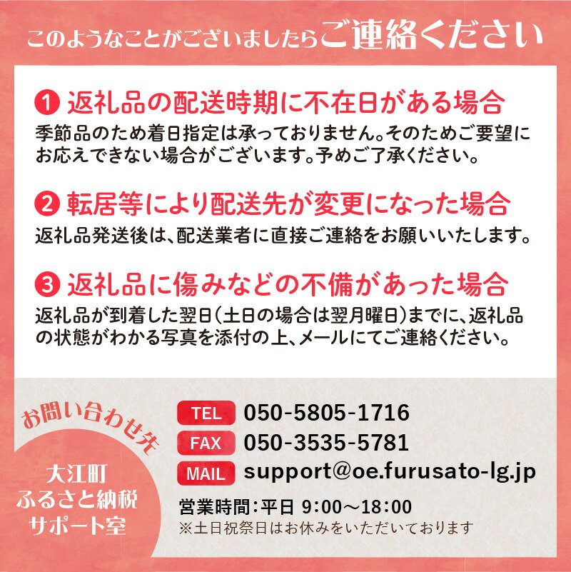 【ふるさと納税】《先行予約》ラ・フランス 約5kg（18～20玉）【2024年11月上旬頃～発送予定】【山形洋梨】 3