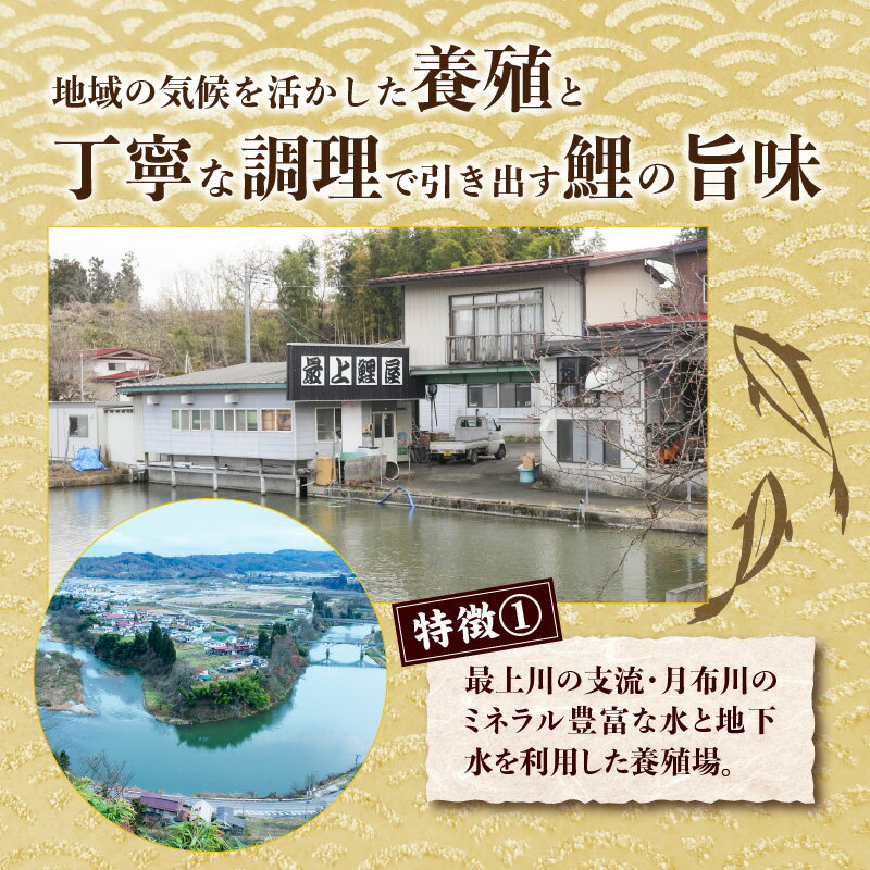 【ふるさと納税】最上鯉屋 ふるさとセット（もがみ鯉4切れ、にしん甘露煮3枚、にしん昆布巻2本） ふるさと納税 山形県 大江町 鯉料理 詰め合わせ にしん甘露煮 にしん昆布巻 惣菜 おかず f063240-oe-10001071 山形県大江町 サンプル画像3