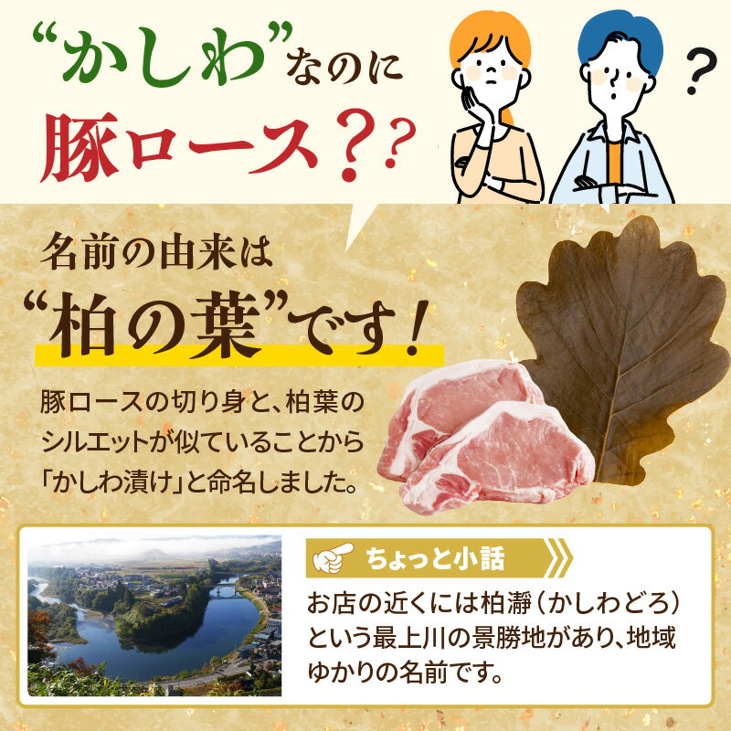 山形県大江町の画像3