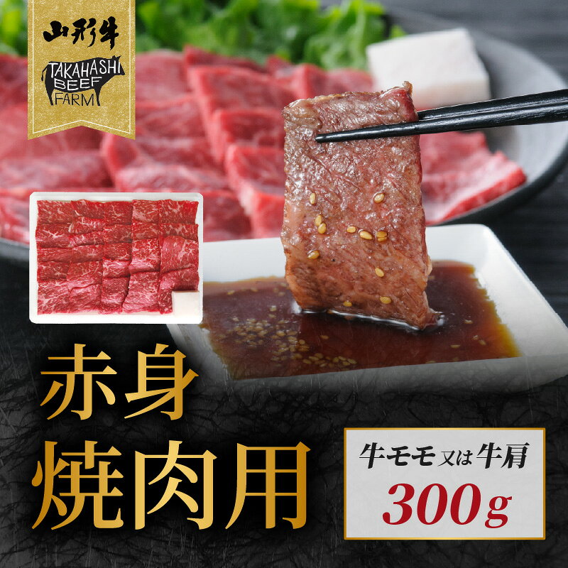 山形県大江町の画像2