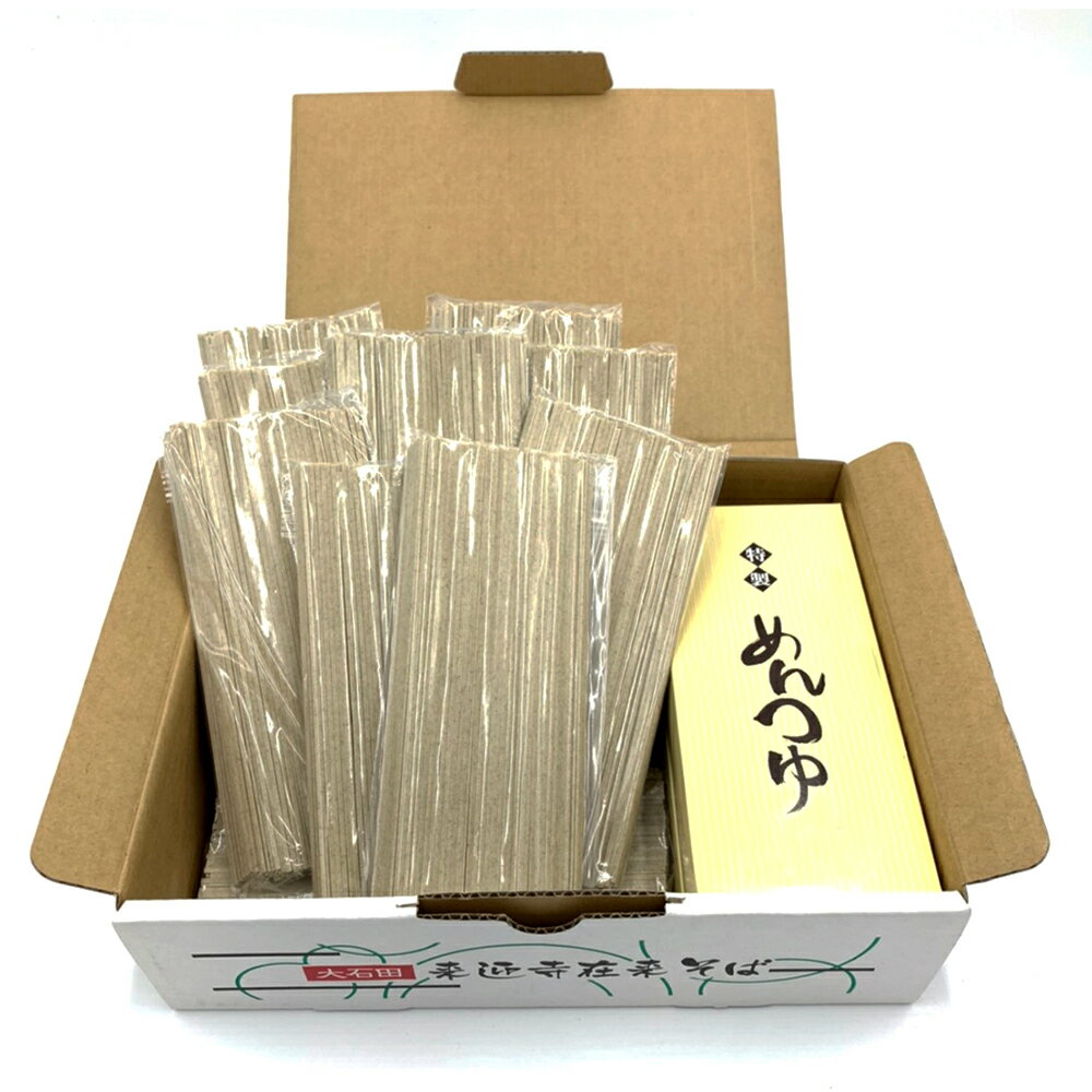 山形県大石田町の画像3