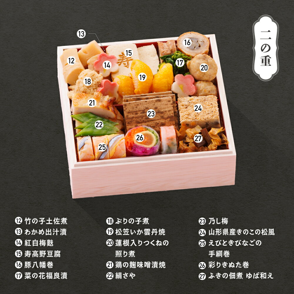 山形県大石田町の画像3
