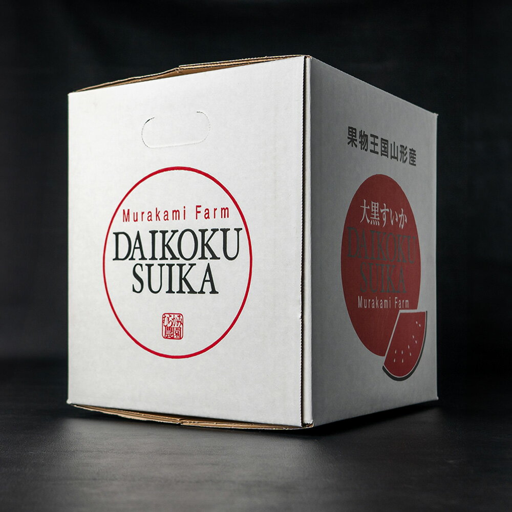 【ふるさと納税】すいか 大玉 金色羅皇 2L×1玉入り 2025年産 令和7年産 送料無料 スイカ 大石田町産 8月上旬から順次発送 mn-sukrx2