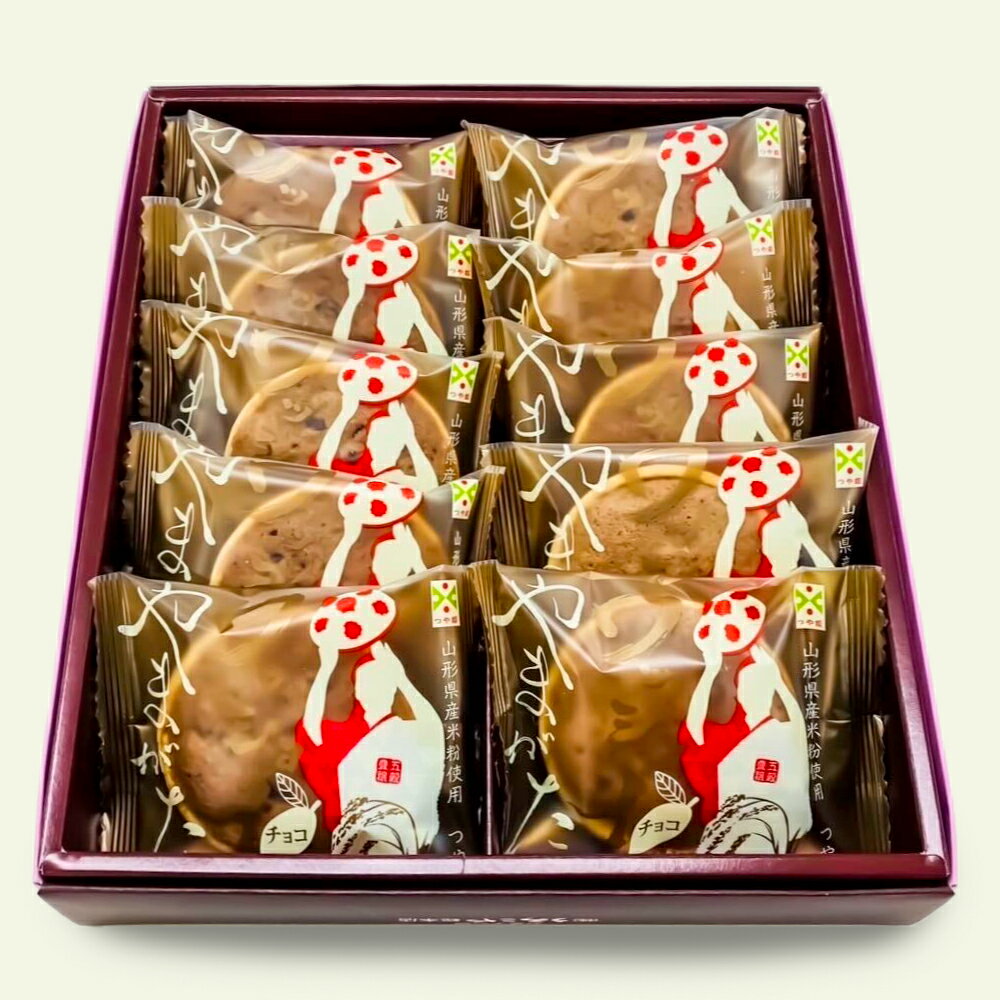 山形県大石田町の画像2