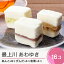 【ふるさと納税】洋菓子 最上川 あわゆき 3種類 16個セット 東北 山形 大石田 ギフト 贈答 送料無料 pd-swawx16 12,000円