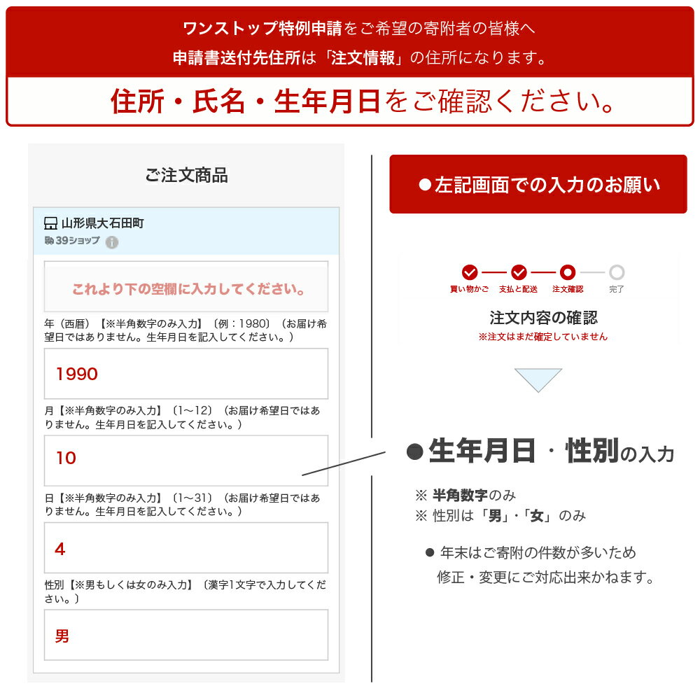 【ふるさと納税】米 令和5年産 はえぬき 60kg 大石田町産 特別栽培米 玄米 送料無料 大石田 3