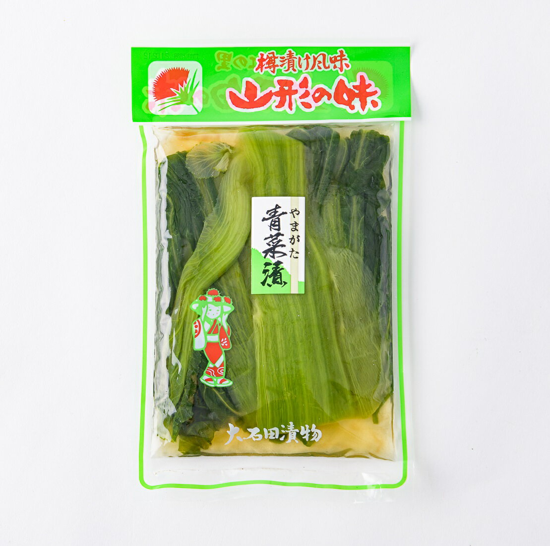 【ふるさと納税】山形特産 漬物 青菜漬 10袋 漬け物 送料無料 大石田