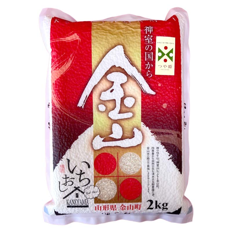 【ふるさと納税】 令和7年産 金山産米 つや姫 【精米】 2kg 米 お米 白米 ご飯 精米 ブランド米 つや姫 送料無料 東北 山形 金山町 F4B-0664