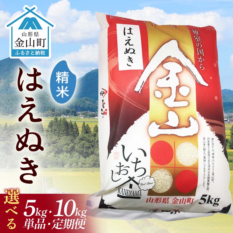 【ふるさと納税】＼選べる容量・回数...