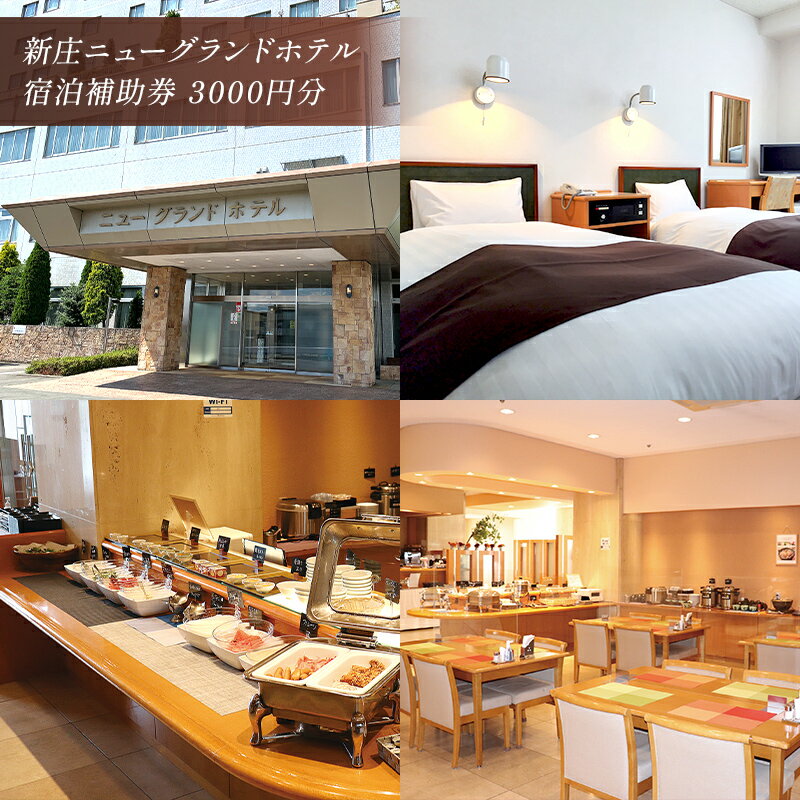 【ふるさと納税】【新庄市×戸沢村×金山町 共通返礼品】最上の体験ツアー FAE-0006