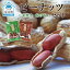 【ふるさと納税】ビーナッツ〈素焼き・揚げ塩〉セット F4B-0095