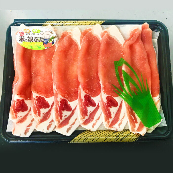 【ふるさと納税】米の娘ぶた＆山形牛A5ランク「しゃぶしゃぶセット」 F4B-0139