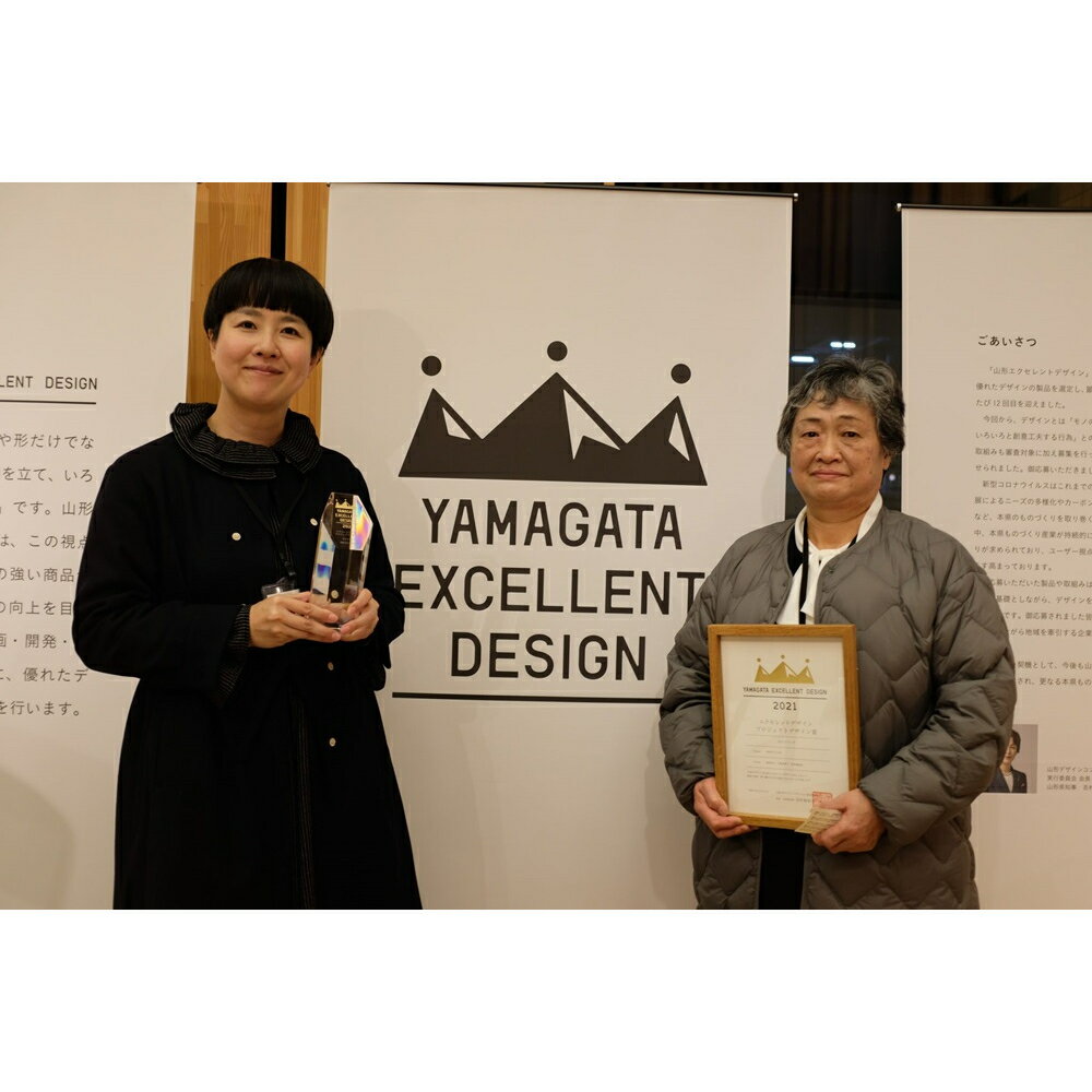 【ふるさと納税】はけごバッグ