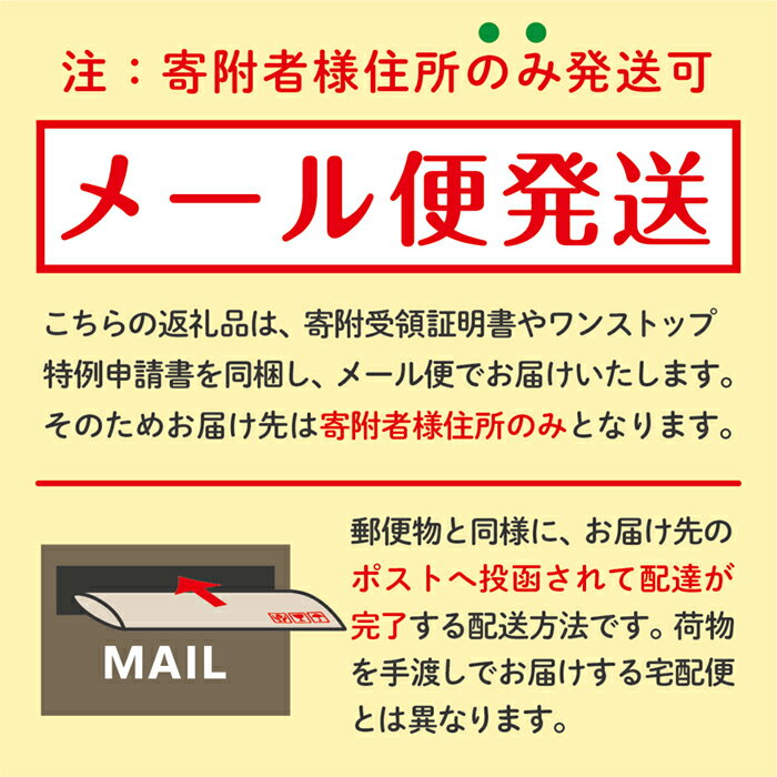 【ふるさと納税】【配送先寄附者様限定】【令和5年産】 雪若丸 無洗米 真空 パック 2合 2シート