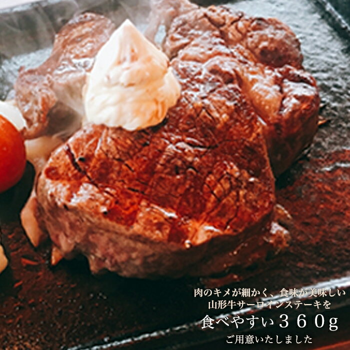 山形県真室川町の画像2